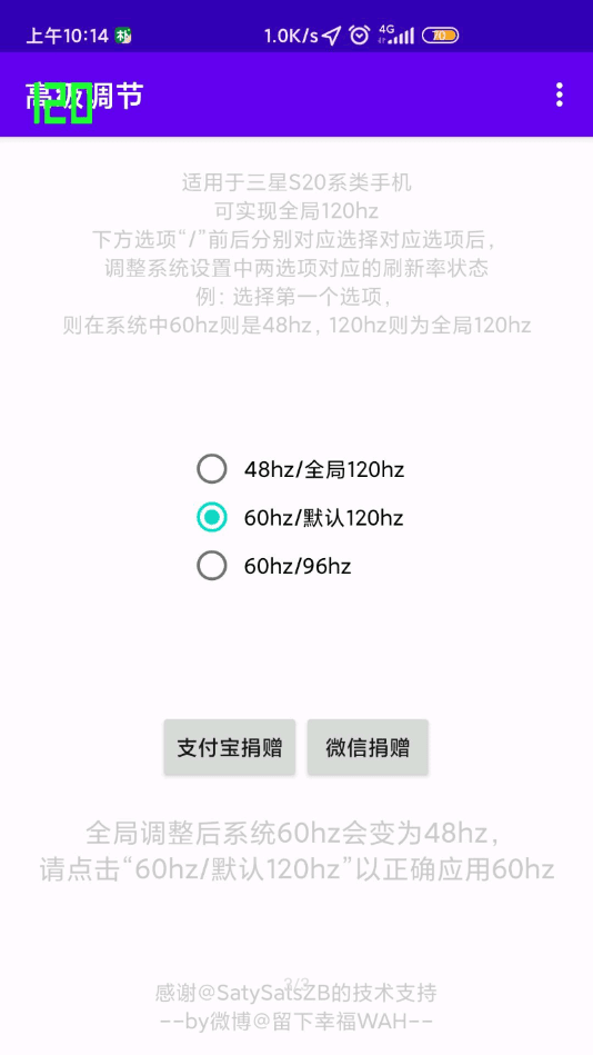 高级调节最新版本