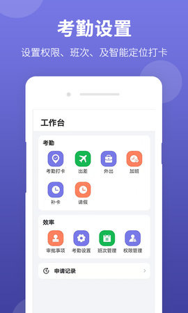 神农大脑软件下载安装苹果手机版本最新  v1.1.1图1