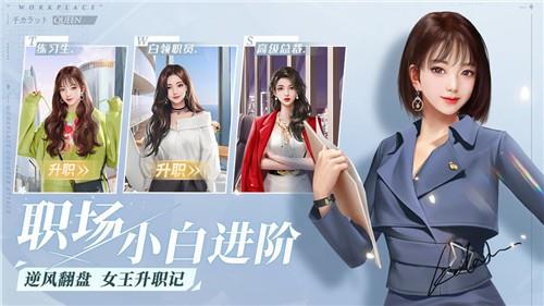 第二名的逆袭百度网盘提取码最新  v1.0.0图1
