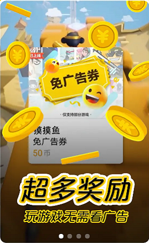 摸摸鱼正版手游官网下载  v0.1.0图1
