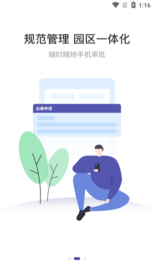 华为神农大脑软件最新版下载安卓手机  v1.1.1图2