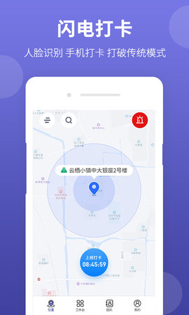 神农大脑软件下载安装苹果手机版本最新  v1.1.1图3