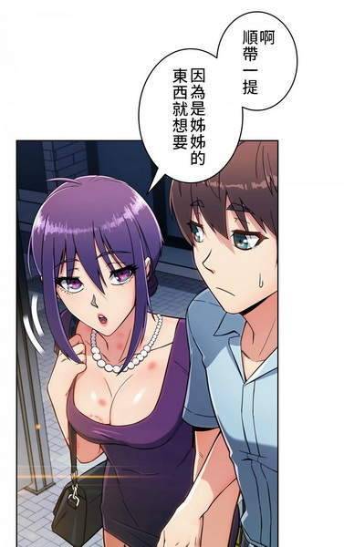 全彩库番库漫画acg韩国漫画下载免费观看  v1.0图3