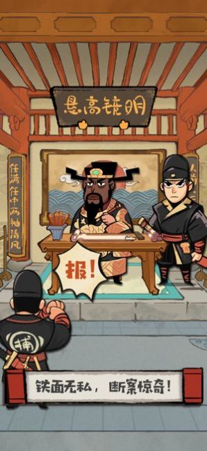 大人饶命啊最新版