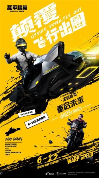 yzl工具箱下载最新版本国际服  v1.0图1