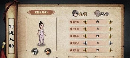代号江湖下载  v1.0.07图3