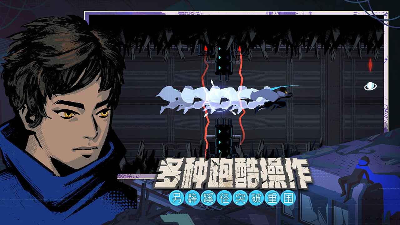 勇敢的哈克折相思下载  v1.0图2