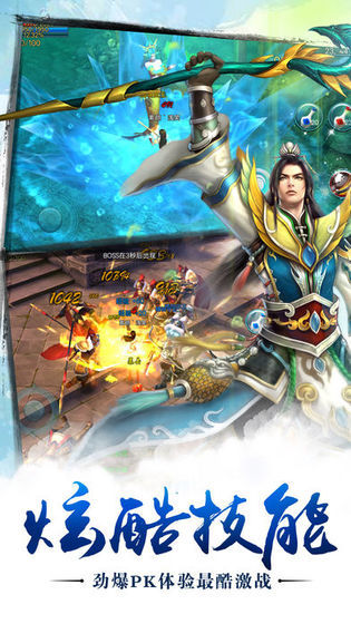 苍穹之剑九游版本下载  v2.0.45图1