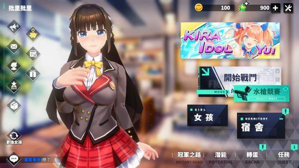城市里欧派破解  v1.0.4图2