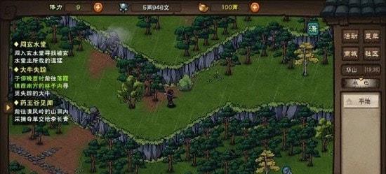 代号江湖破解版下载