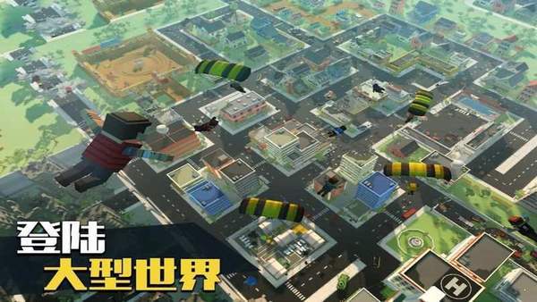 荒野吃鸡精英单机版  v1.0.0图3