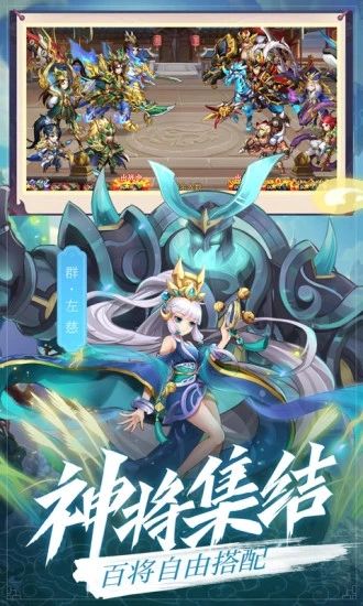 放置群雄破解  v1.3.601图2