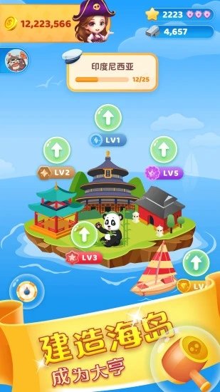 海岛大亨6手机版下载免费  v1.0.4469图3
