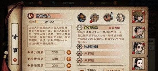 代号江湖破解版下载  v1.0.07图1