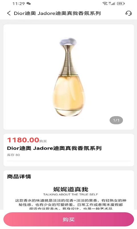 斯诺克商城最新版本下载