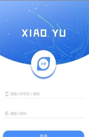 小宇智能机器人下载安装手机版