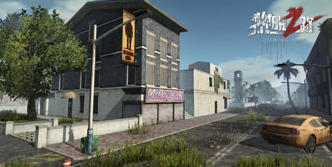 黎明之路2020最新版  v1.4.4图1