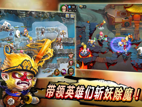 胡闹西游2024  v1.0图4