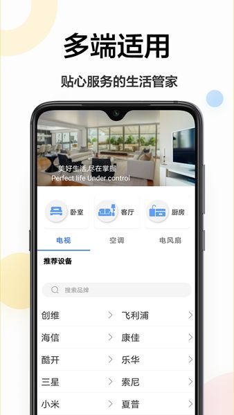 万能小工具  v1.0.0图2