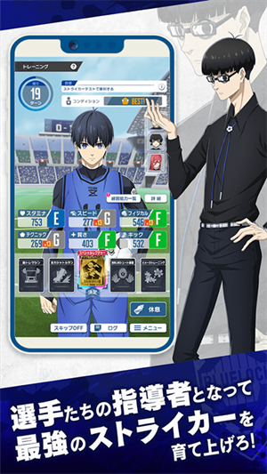 蓝色监狱破解版下载安装中文  v1.0.1图2