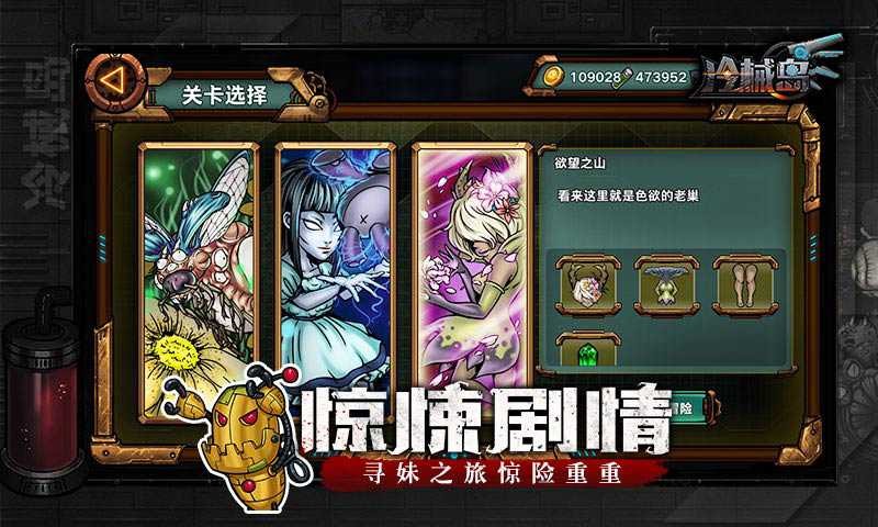 冷械岛单机版  v1.251图1
