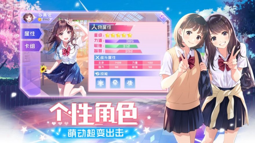少女物语手游  v1.0.0图1