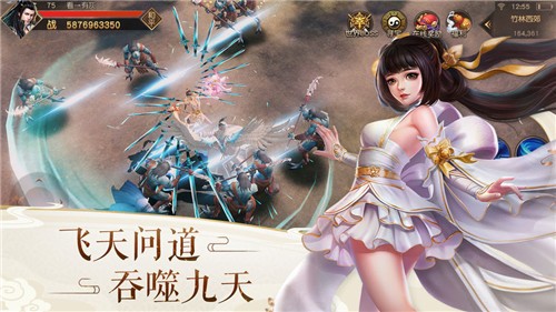 神王问天诀游戏  v1.0.0图4