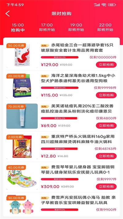 麦芽客户端下载安装手机版  v1.0.384图1