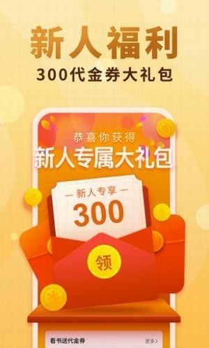 夸克小说app下载安装苹果版本