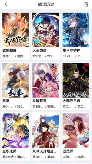 星漫画app下载安装2024  v1.0.1图2