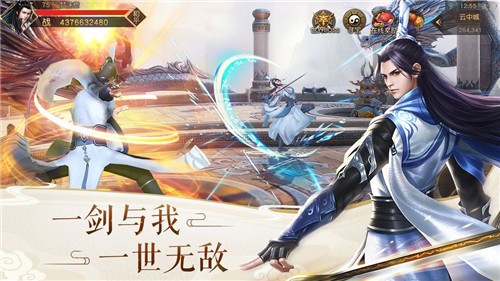 神王问天诀游戏