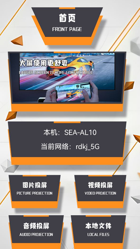 迅影视频编辑手机版下载安装苹果版官网  v1.3图1