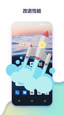 微软桌面官方下载app  v6.210102.0.940620图1