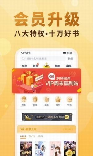 夸克小说免费阅读网爱火此生