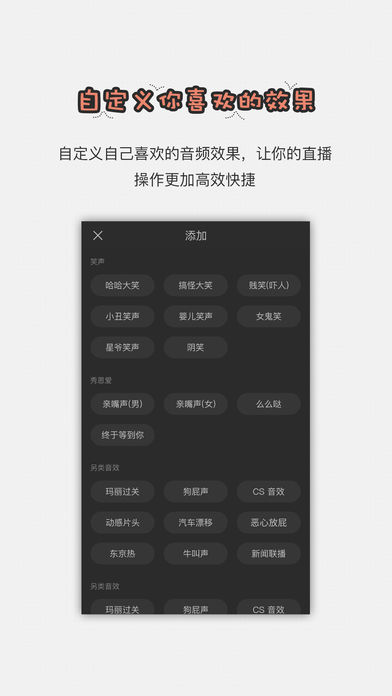 手机直播助手破解版下载  v1.2.6图2