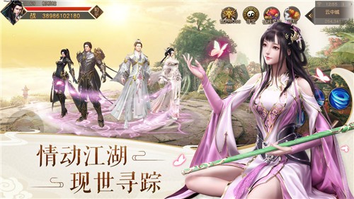 神王问天诀游戏  v1.0.0图3