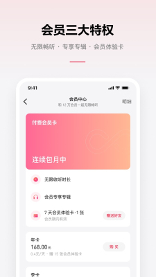 乐可音源mp3百度网盘资源下载安装手机版苹果