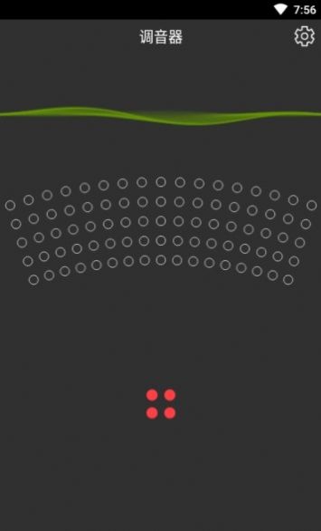 小熊调音器安卓版免费下载  v7.2.8图2
