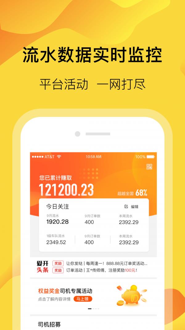 萝卜快跑2024武汉