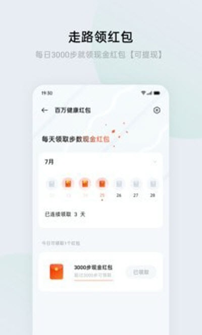 heytap健康官方下载