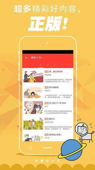 84韩漫2024  v2.6图3