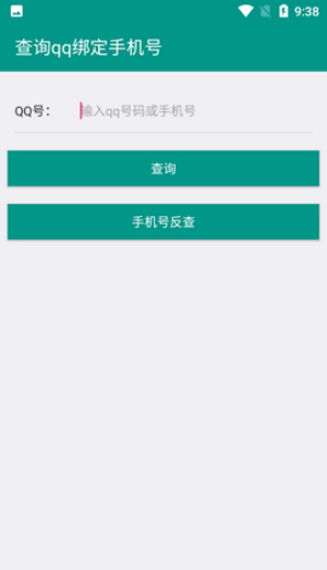 8e社工库开户ios