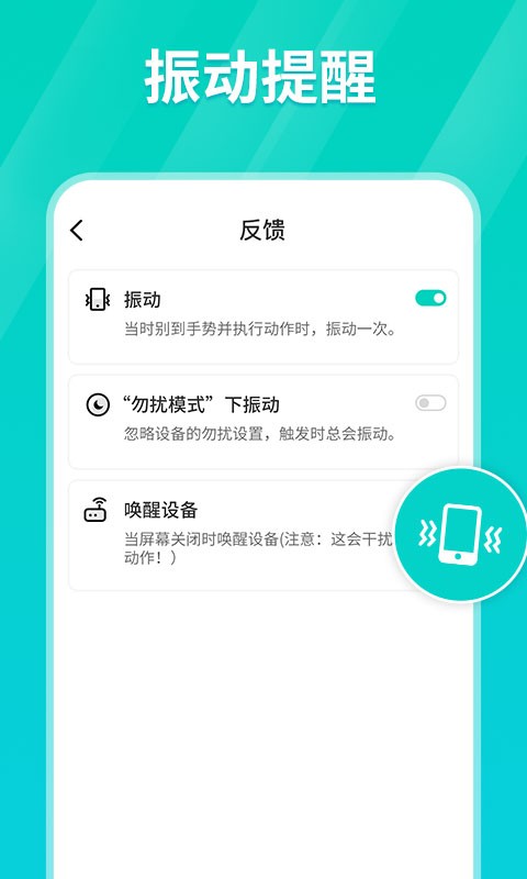 连点器app下载