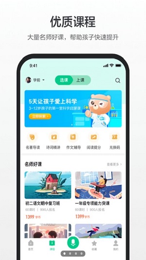 百度汉语  v3.8.1.10图3