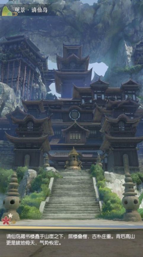 新凡人修仙传游戏破解版  v4.3.0图1