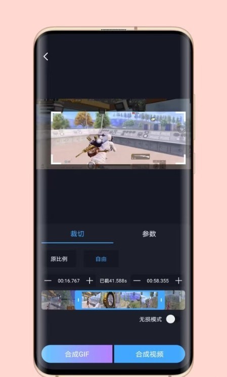 芝士录屏软件下载免费版安装
