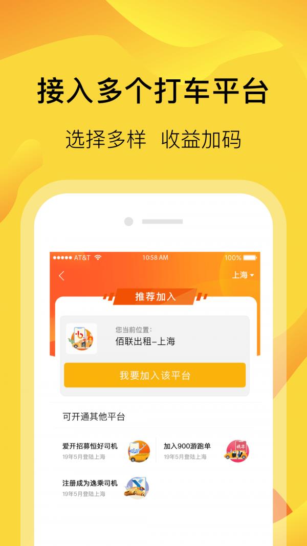 萝卜快跑视频