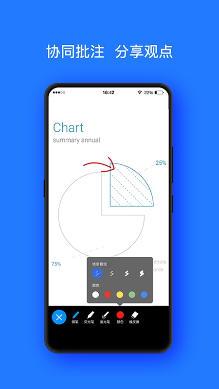 开会宝云会议软件  v3.9.6图1