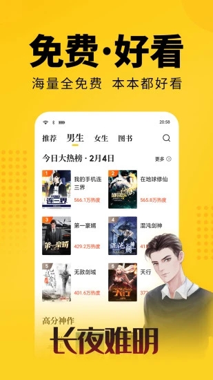 大象看书下载安装手机版最新版  v5.0.0图3