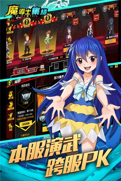 妖精魔导士手机版  v1.0图2